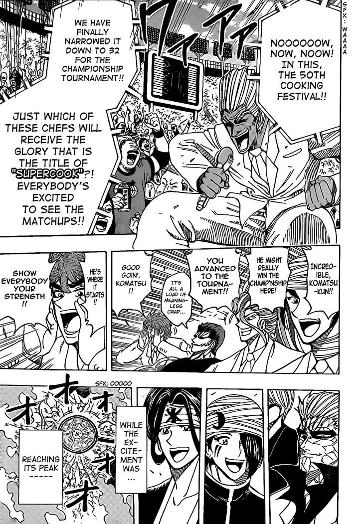 Toriko - Page 16