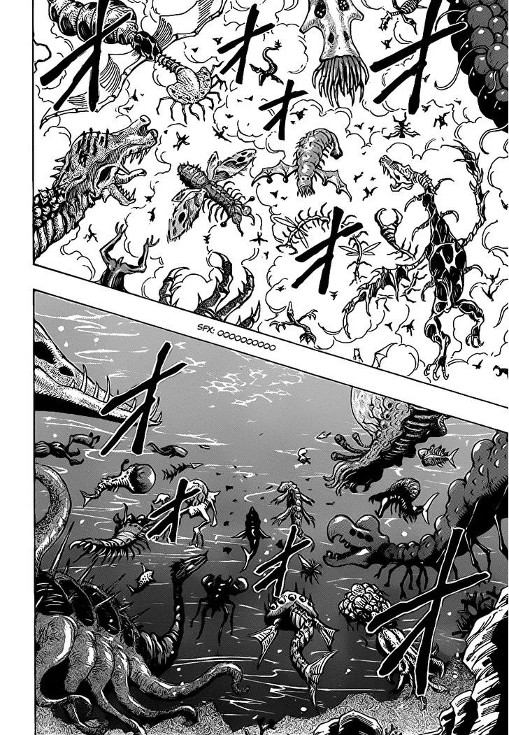 Toriko - Page 17