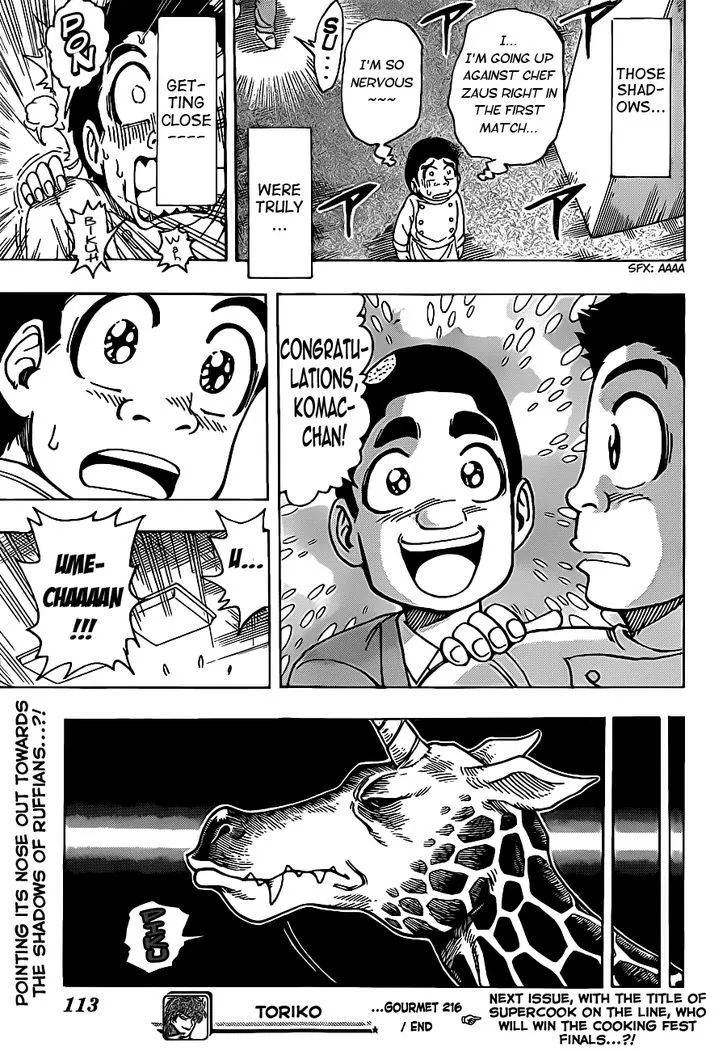 Toriko - Page 18