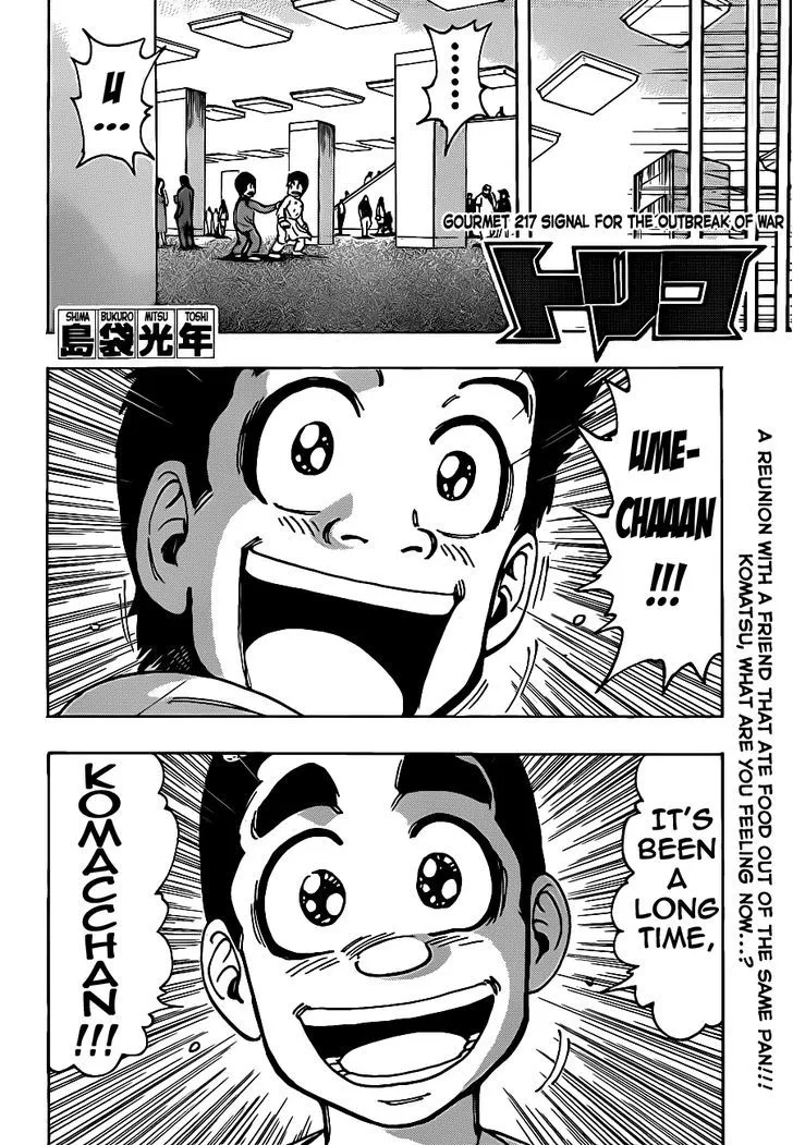 Toriko - Page 1