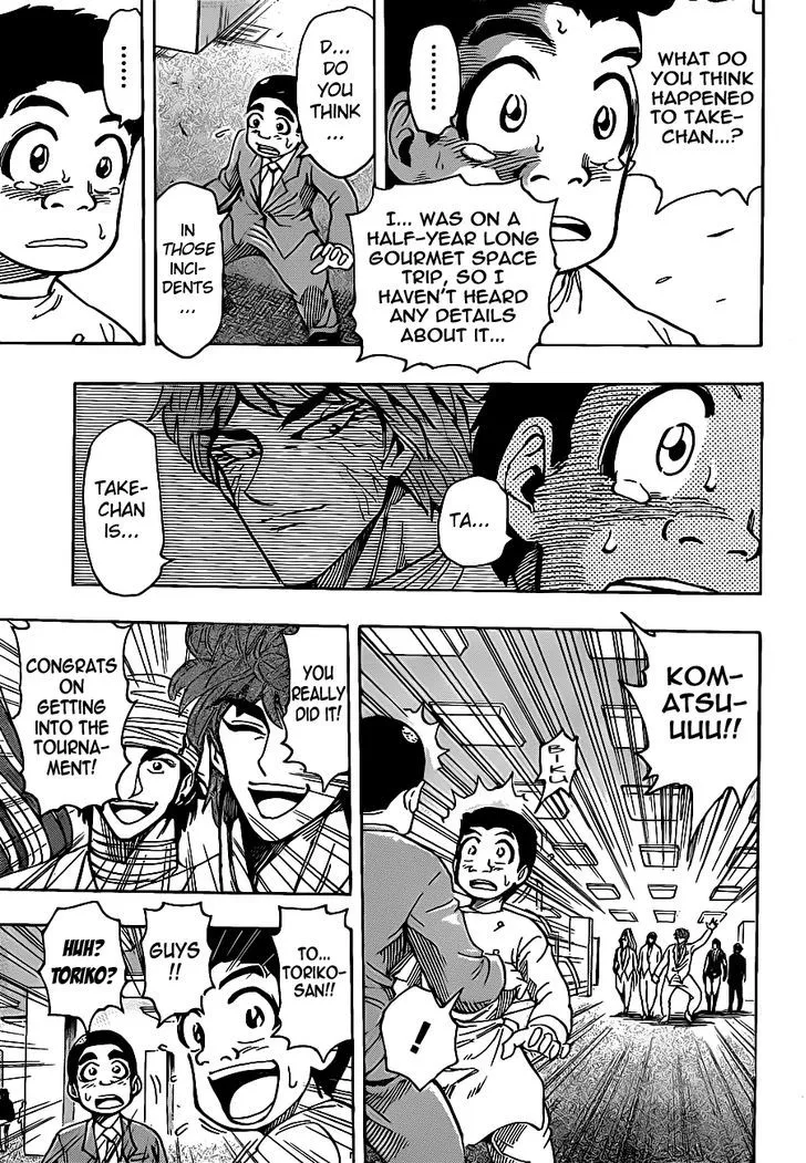 Toriko - Page 4