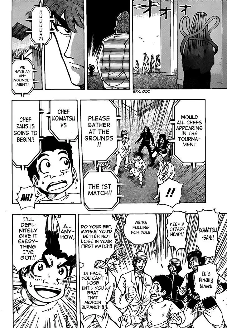 Toriko - Page 7