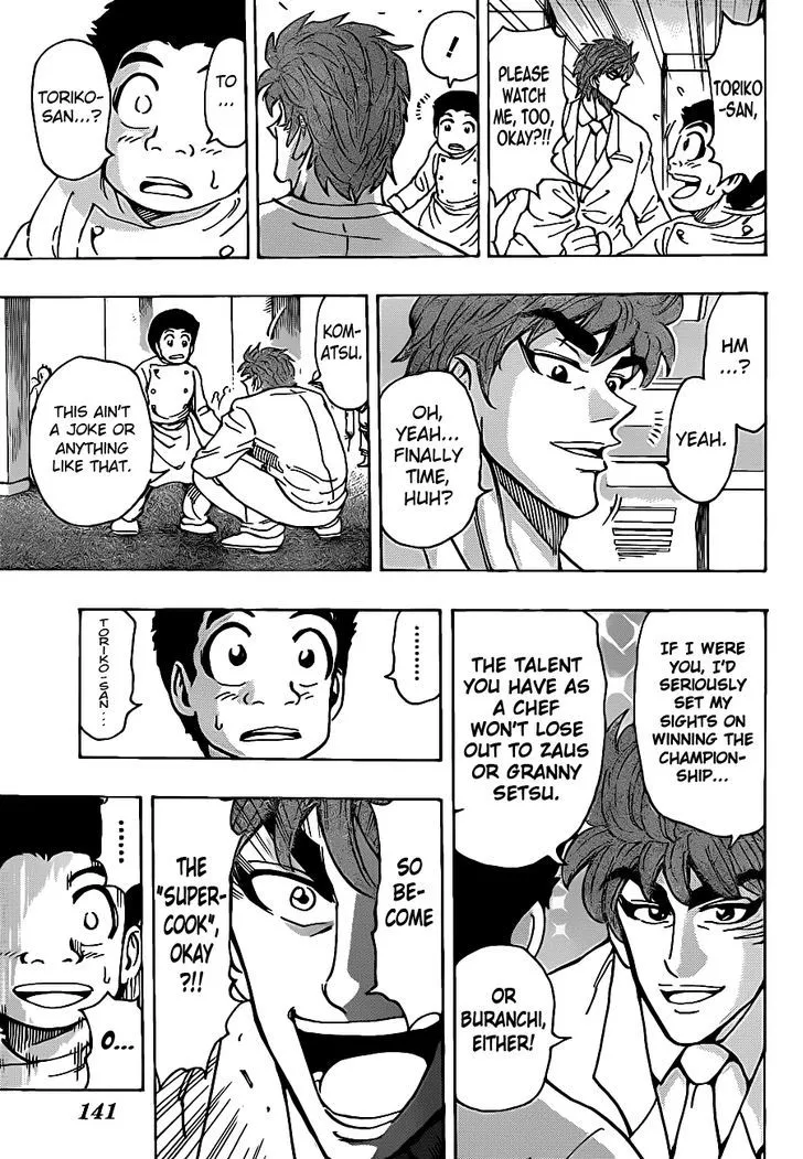 Toriko - Page 8