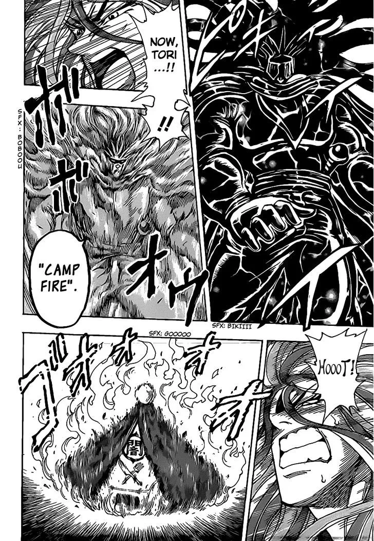 Toriko - Page 10