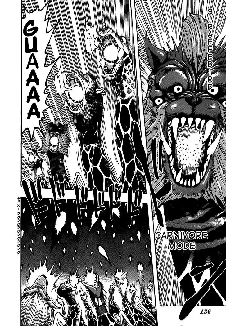 Toriko - Page 3