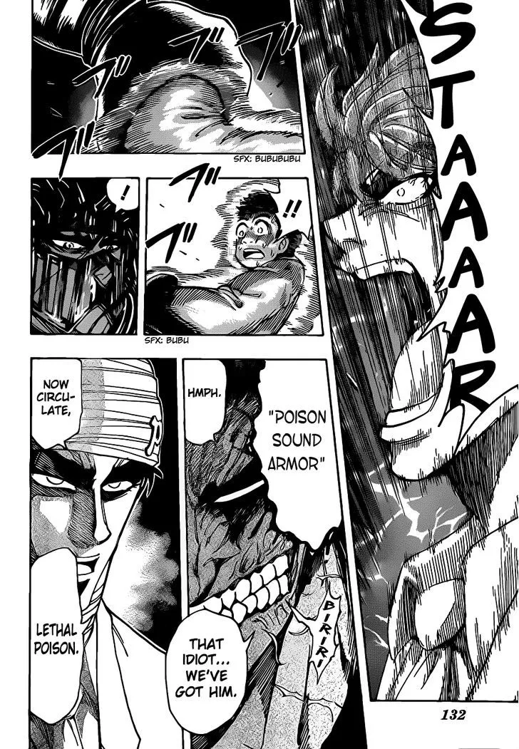 Toriko - Page 8