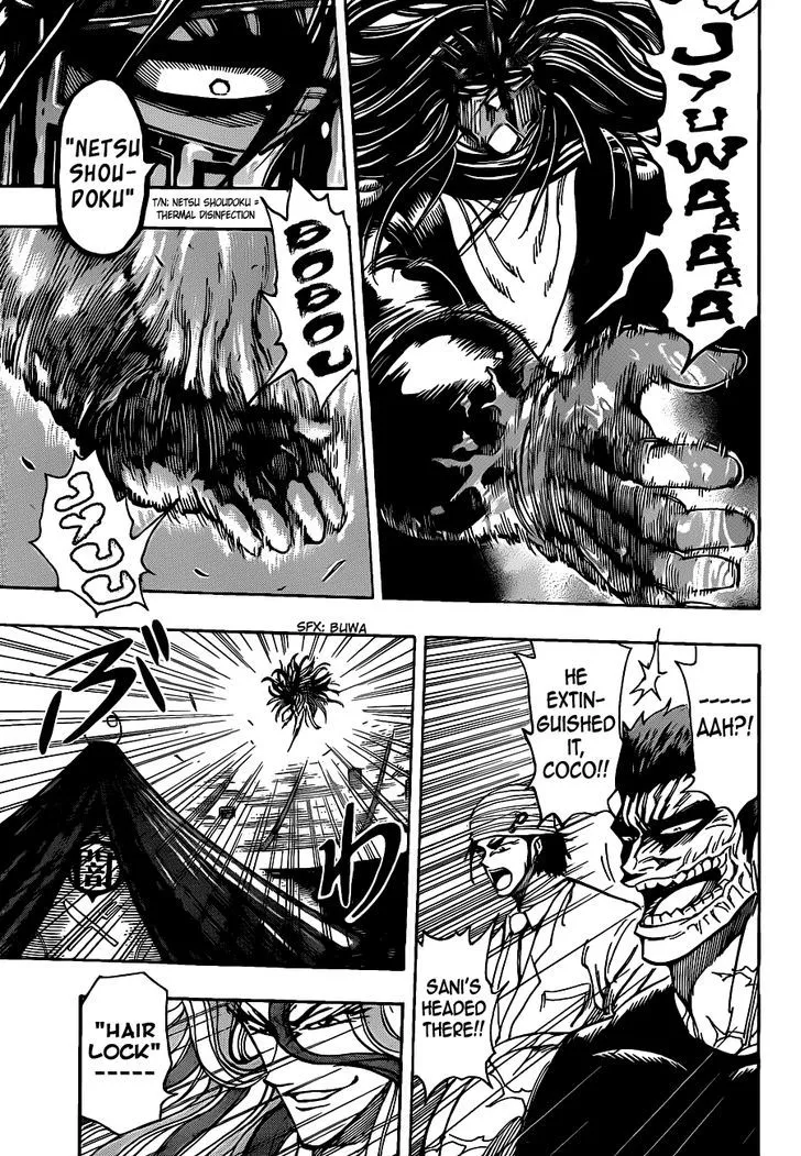 Toriko - Page 9