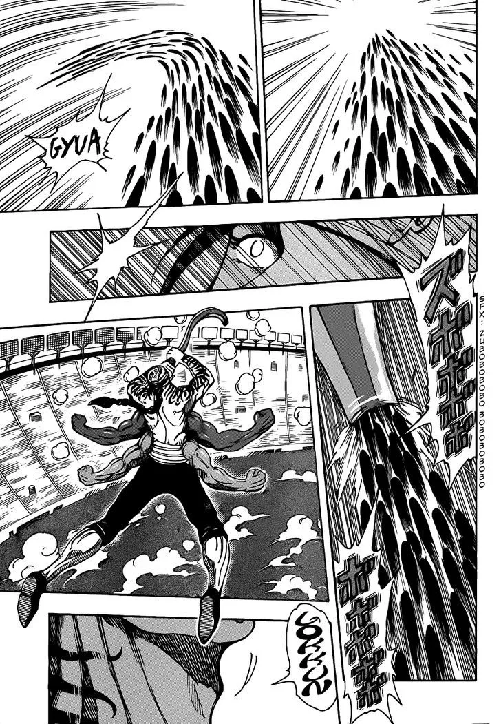 Toriko - Page 10