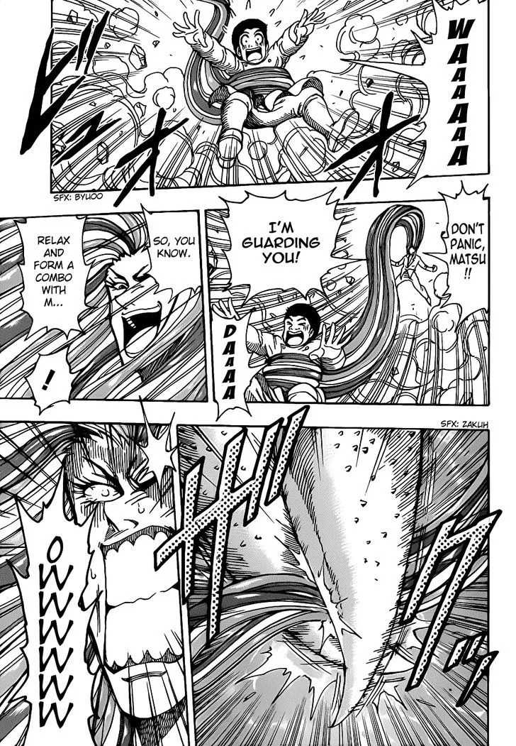 Toriko - Page 12