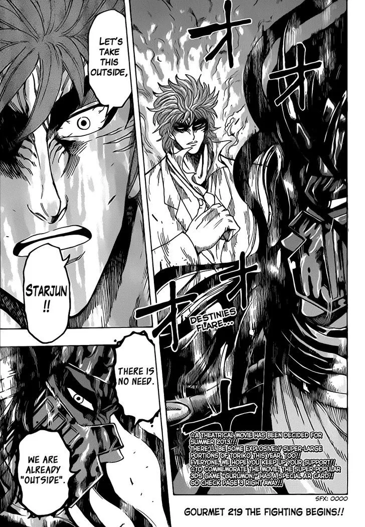 Toriko - Page 2