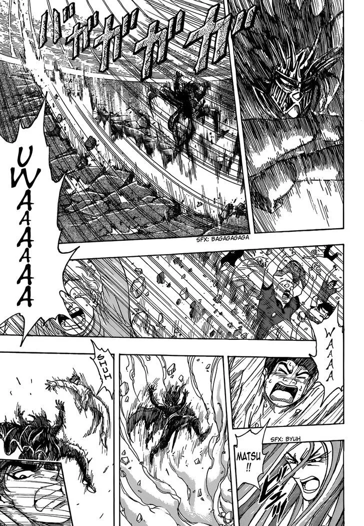 Toriko - Page 6