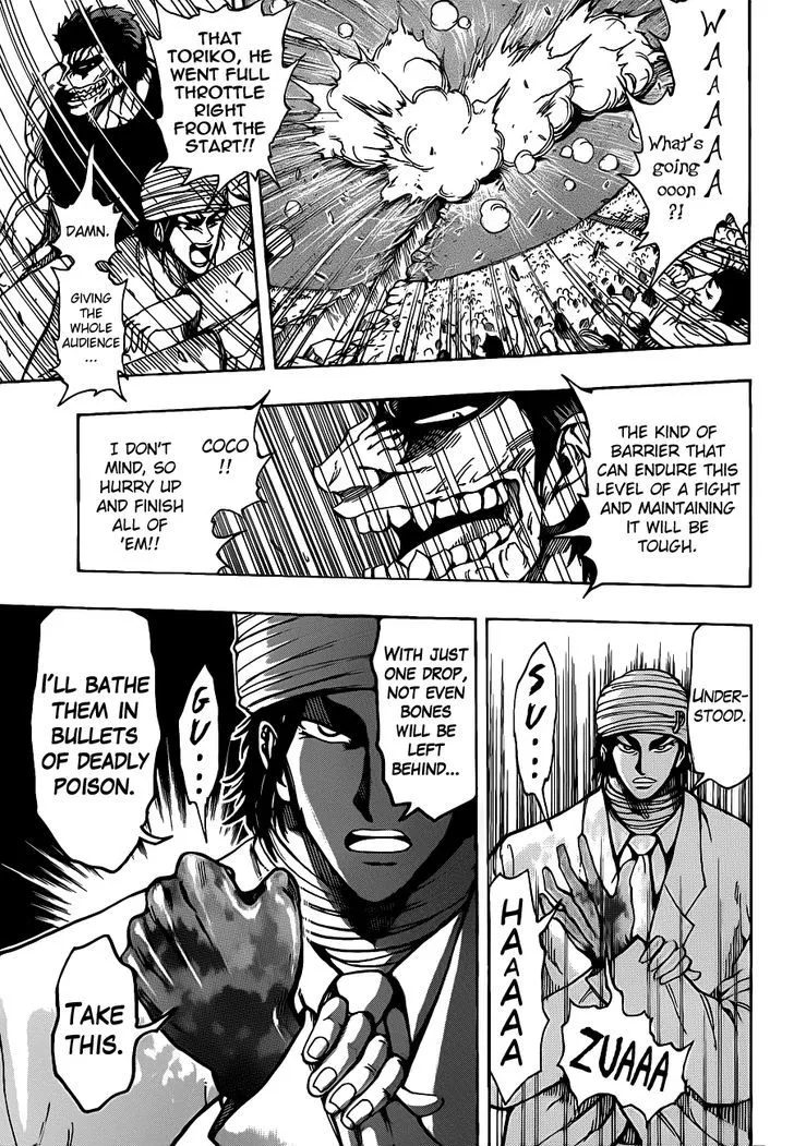 Toriko - Page 8