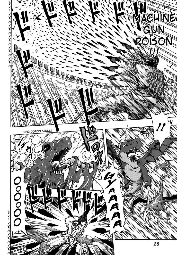 Toriko - Page 9