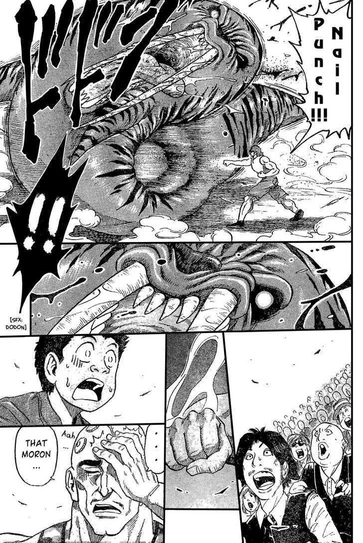 Toriko - Page 14