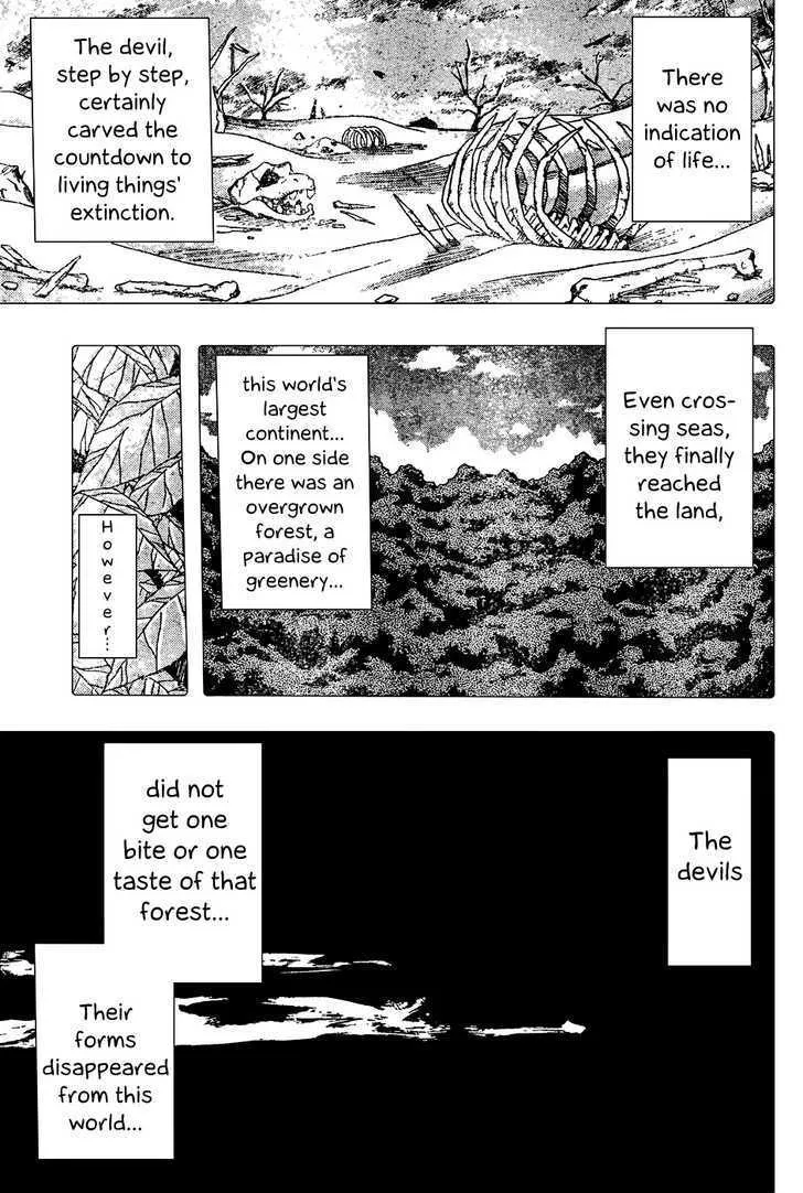 Toriko - Page 2