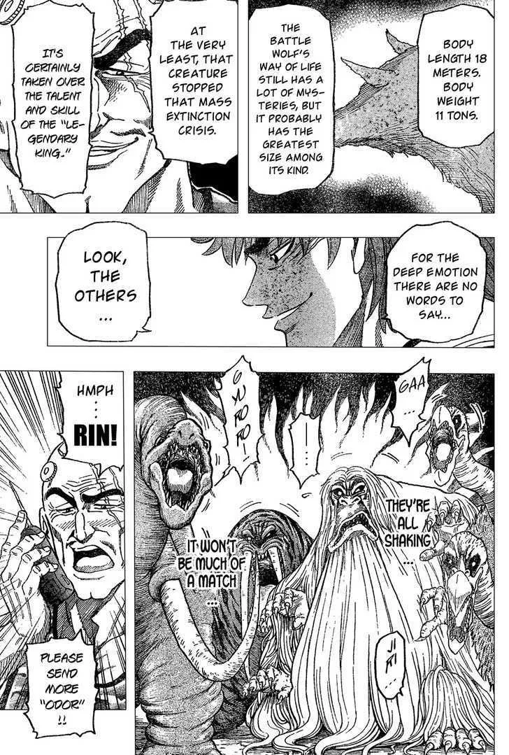 Toriko - Page 6