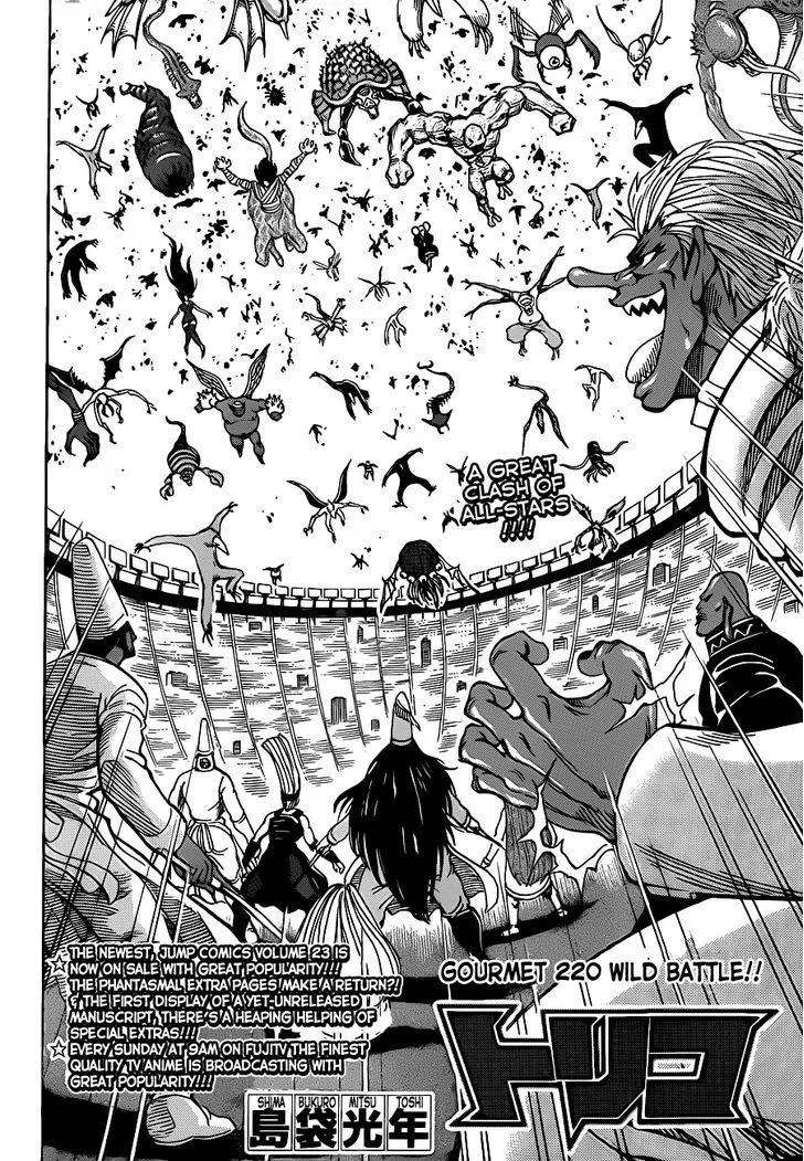 Toriko - Page 1