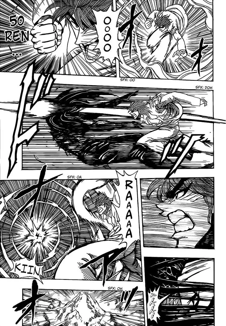 Toriko - Page 12