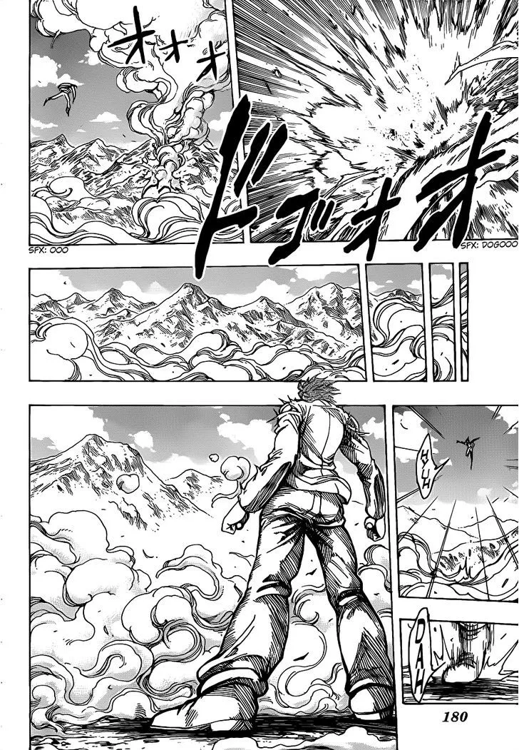 Toriko - Page 13