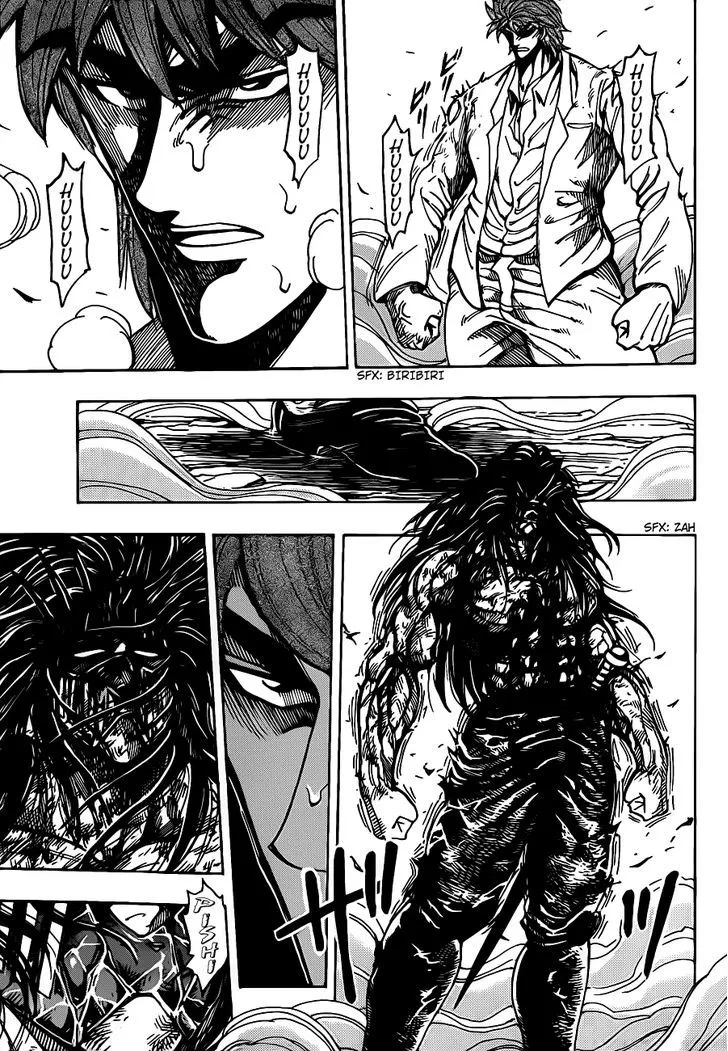 Toriko - Page 14