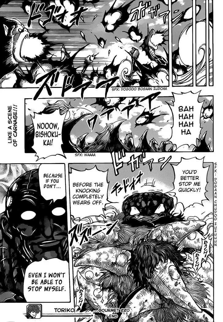 Toriko - Page 18