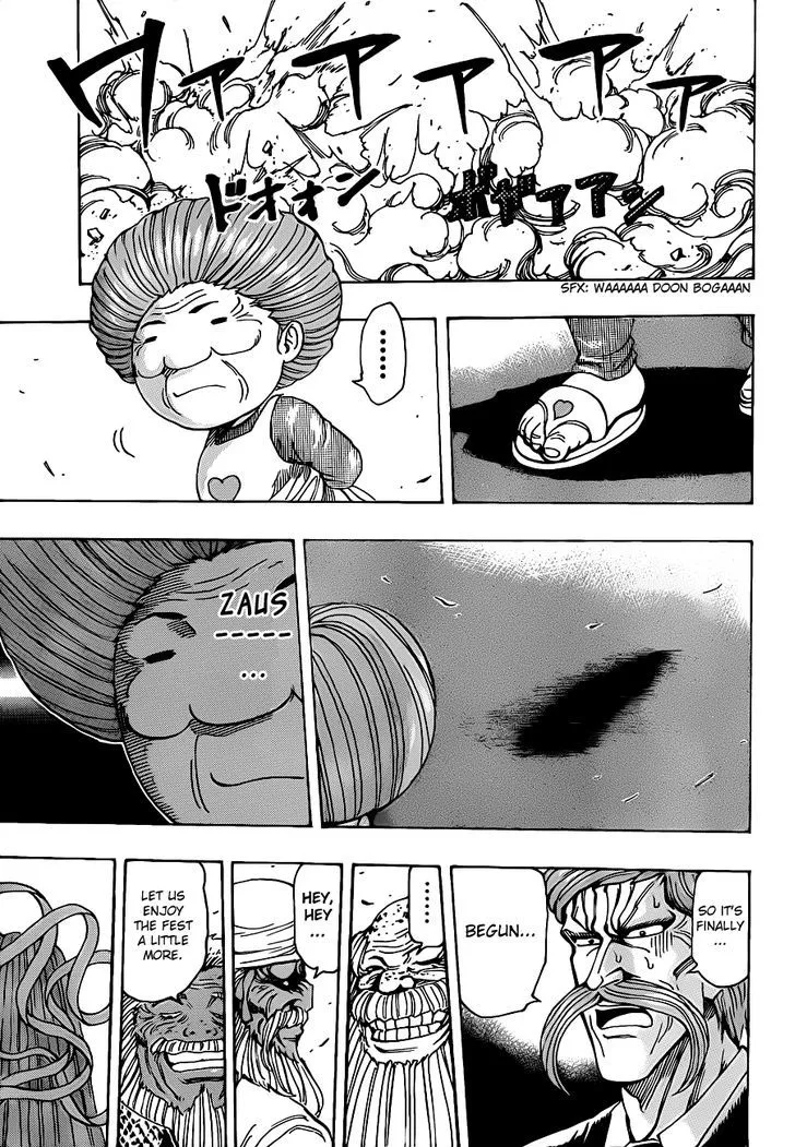 Toriko - Page 2