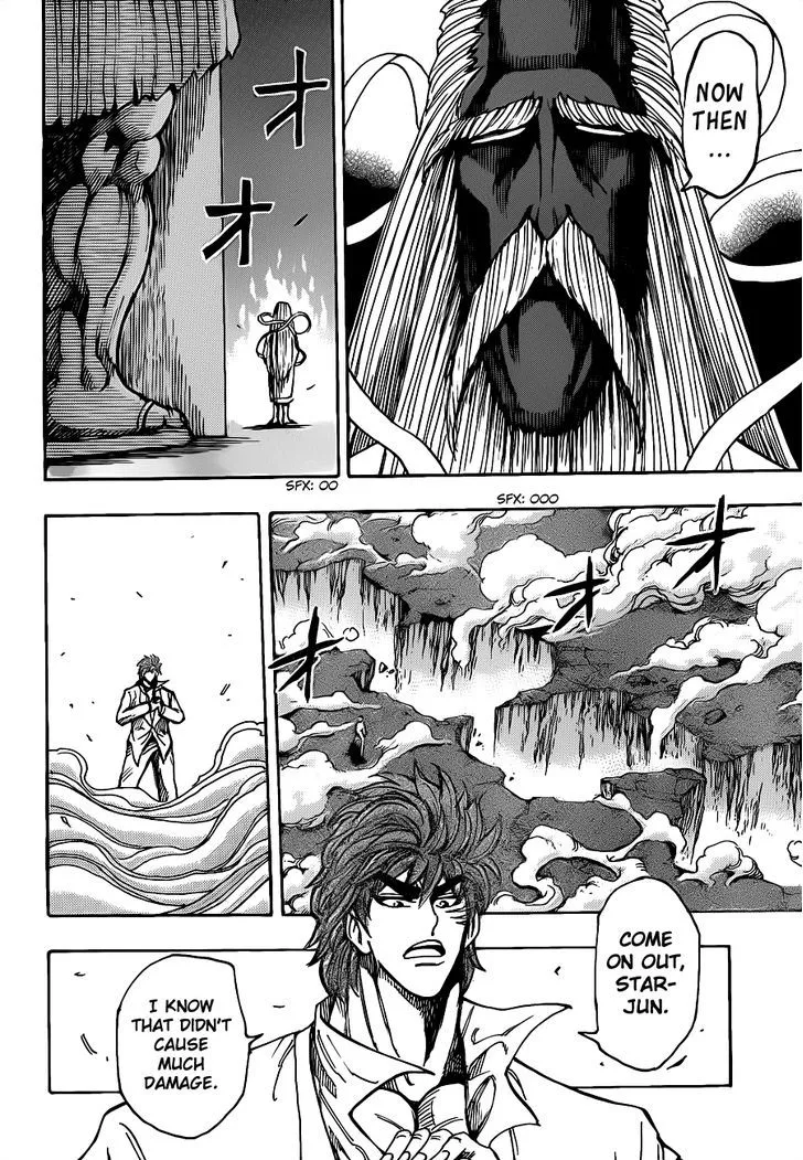 Toriko - Page 3