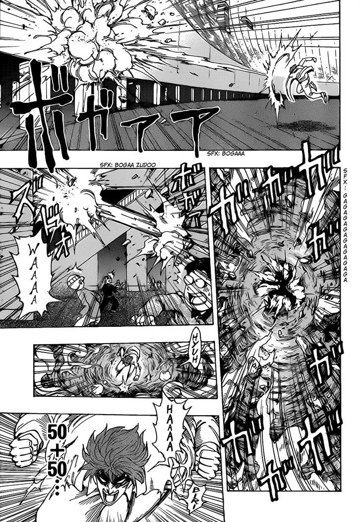 Toriko - Page 8