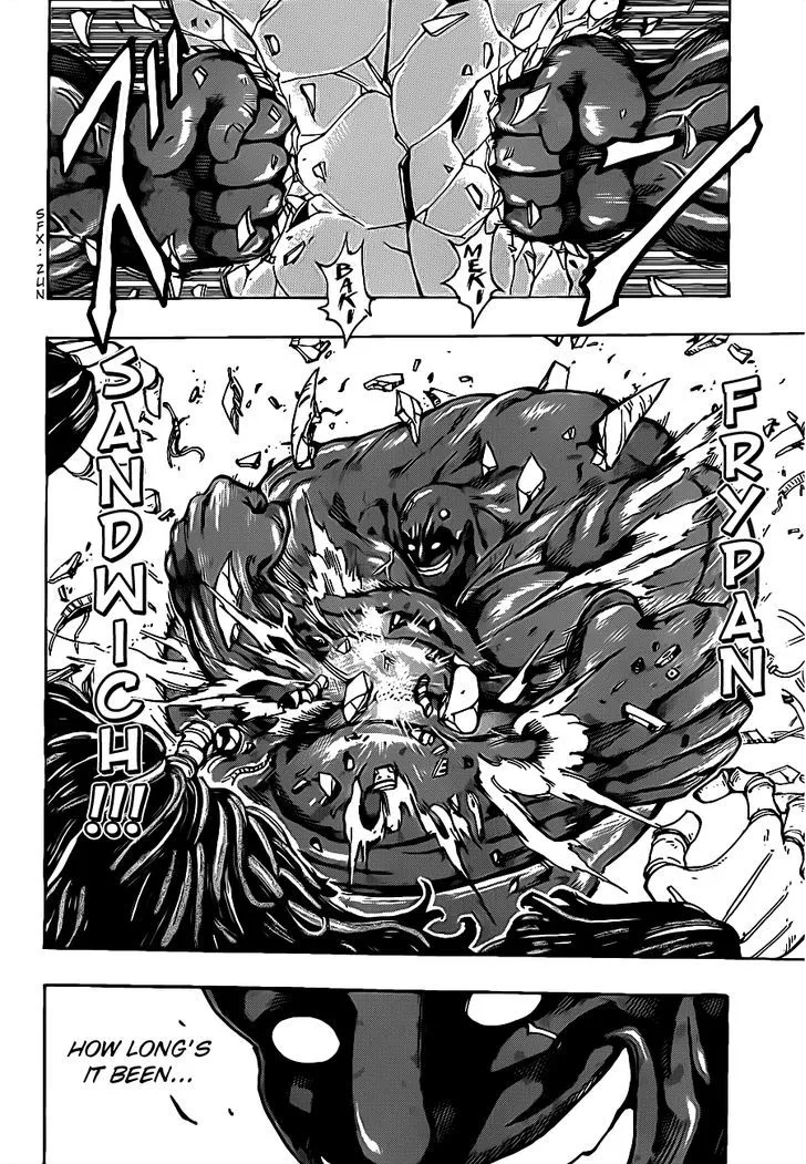 Toriko - Page 1