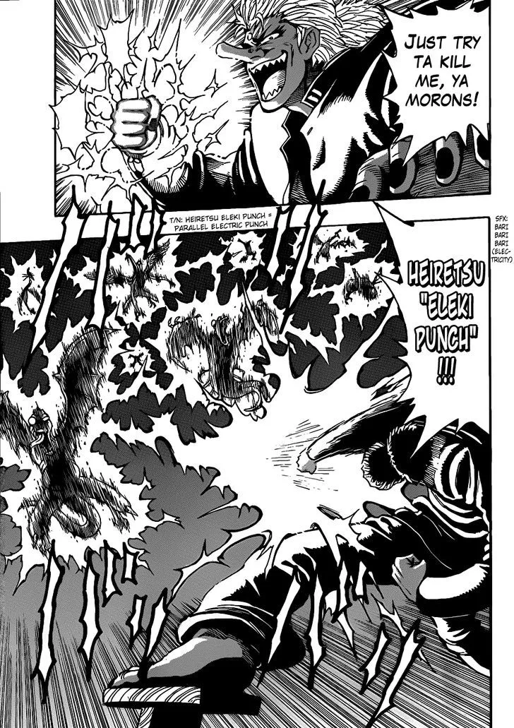 Toriko - Page 12