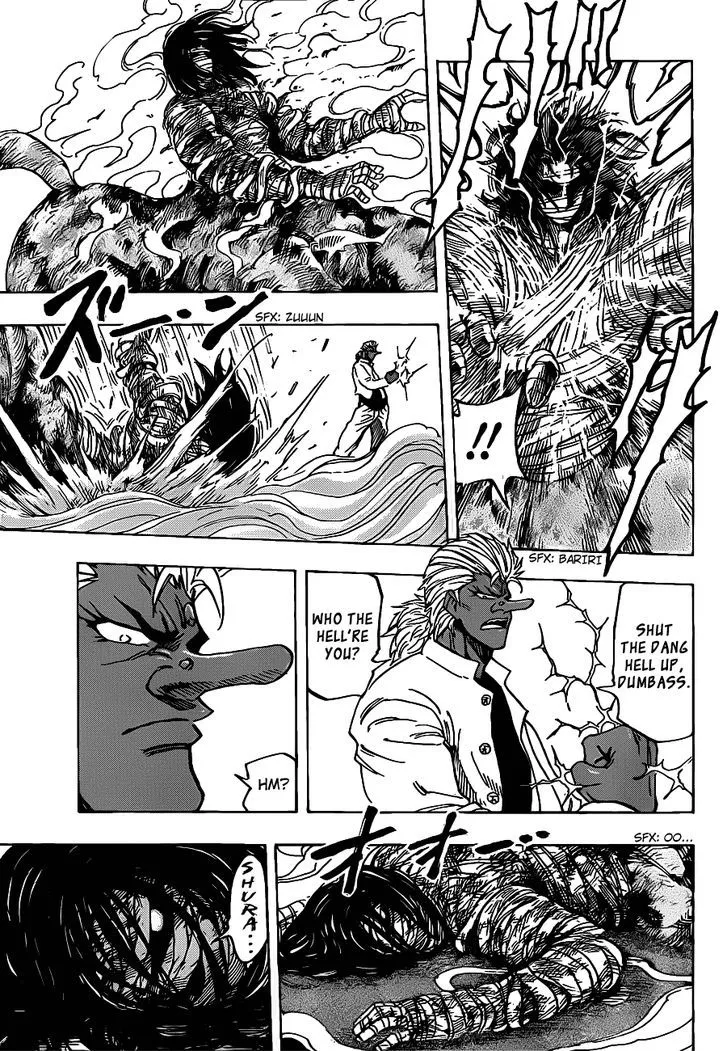 Toriko - Page 14