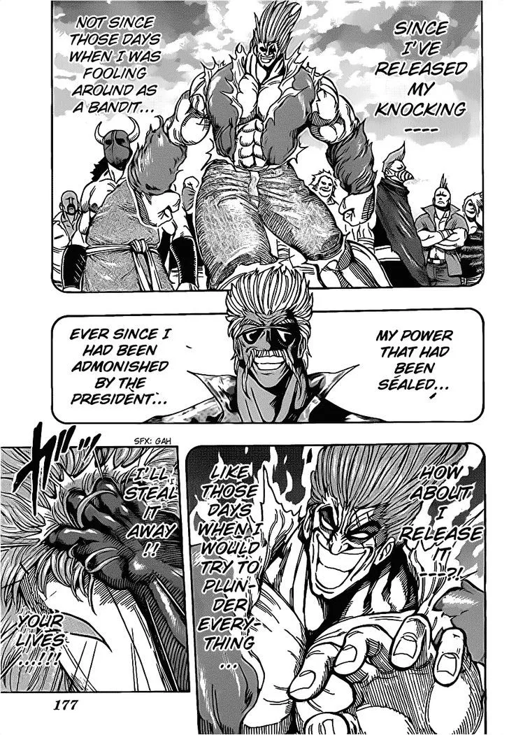 Toriko - Page 2