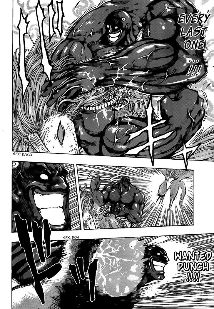 Toriko - Page 3