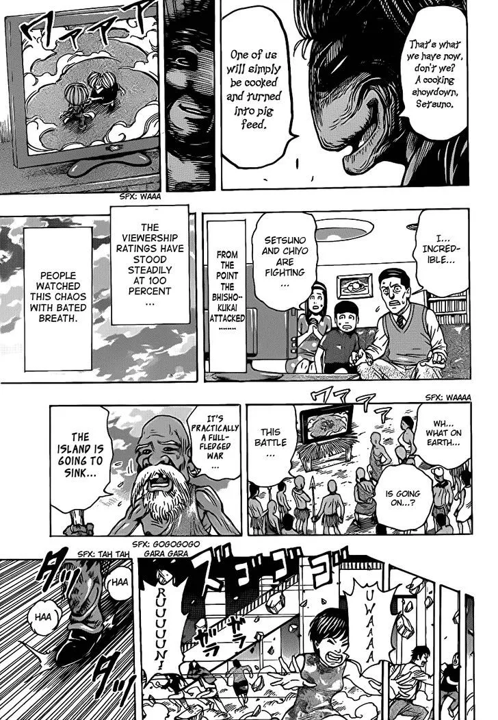 Toriko - Page 10