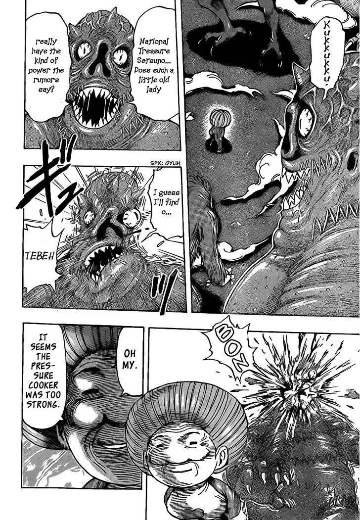 Toriko - Page 2