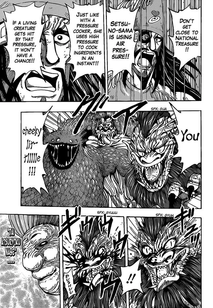 Toriko - Page 3