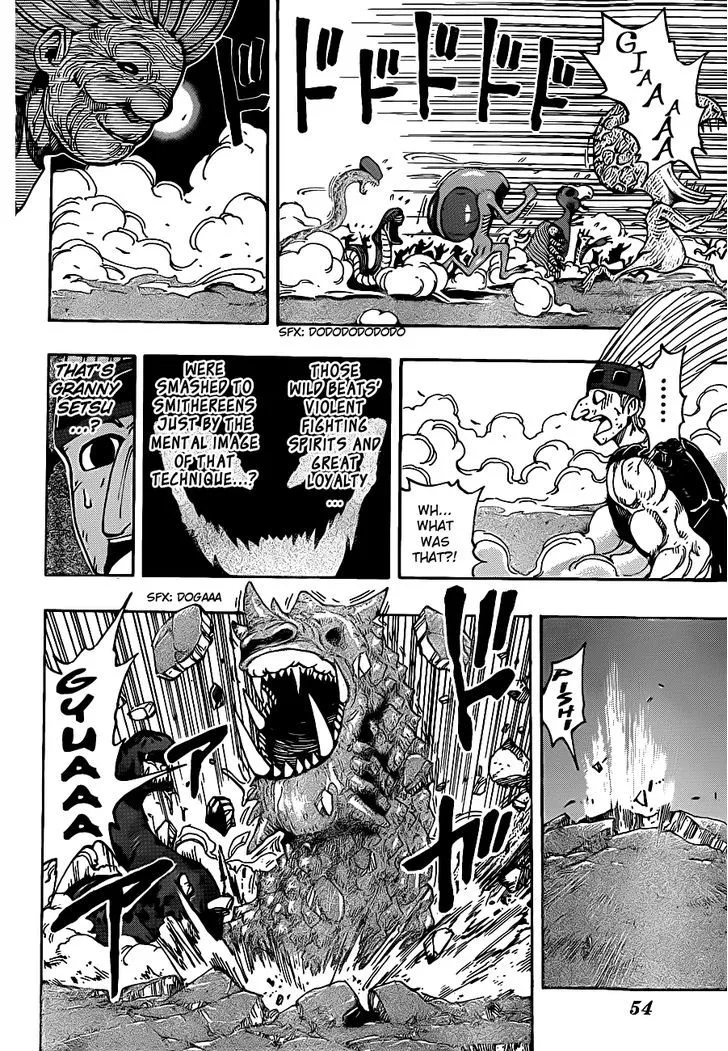 Toriko - Page 5