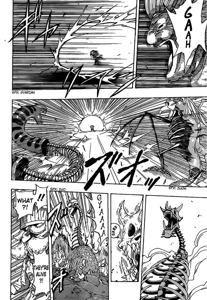 Toriko - Page 7