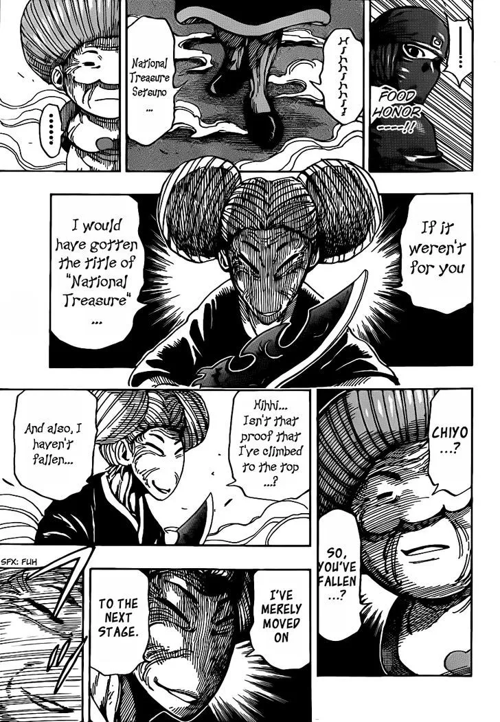 Toriko - Page 8