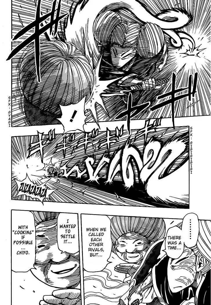 Toriko - Page 9