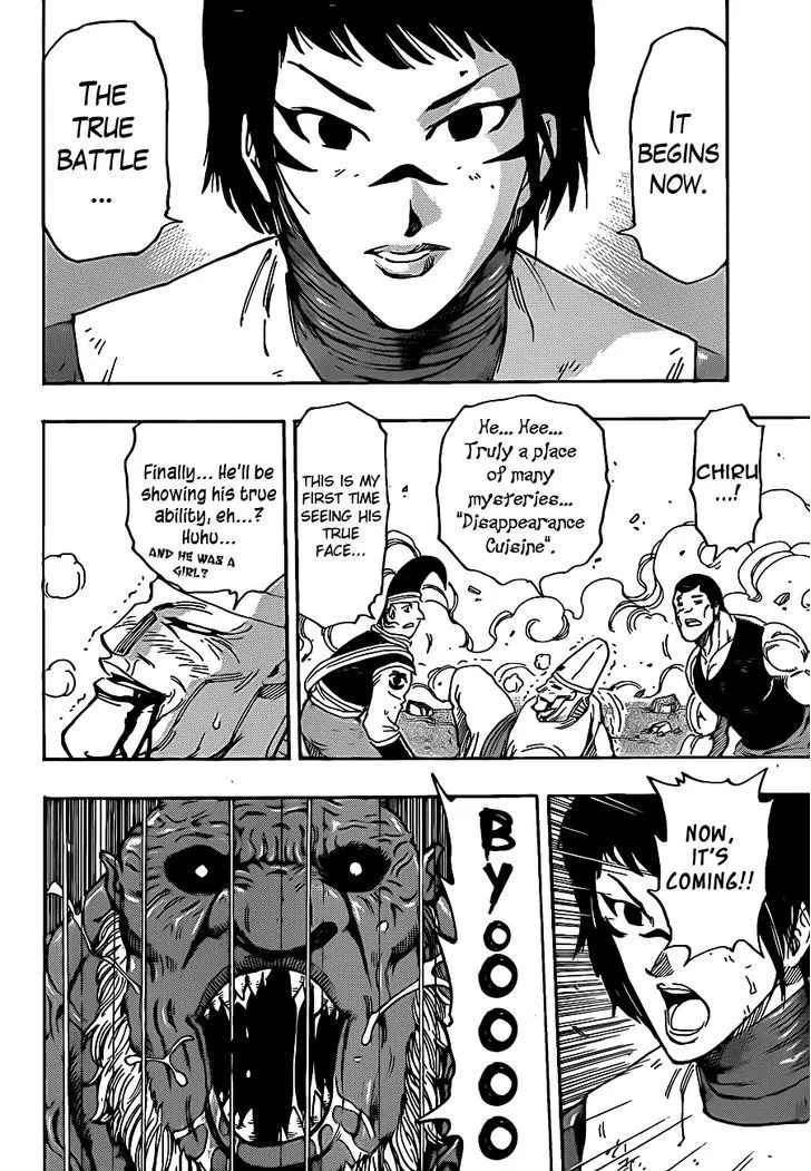 Toriko - Page 12