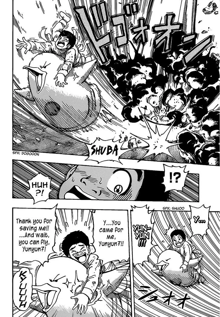 Toriko - Page 14