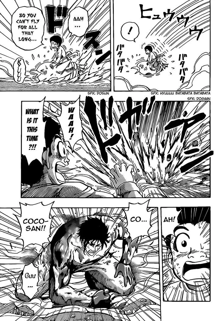 Toriko - Page 15