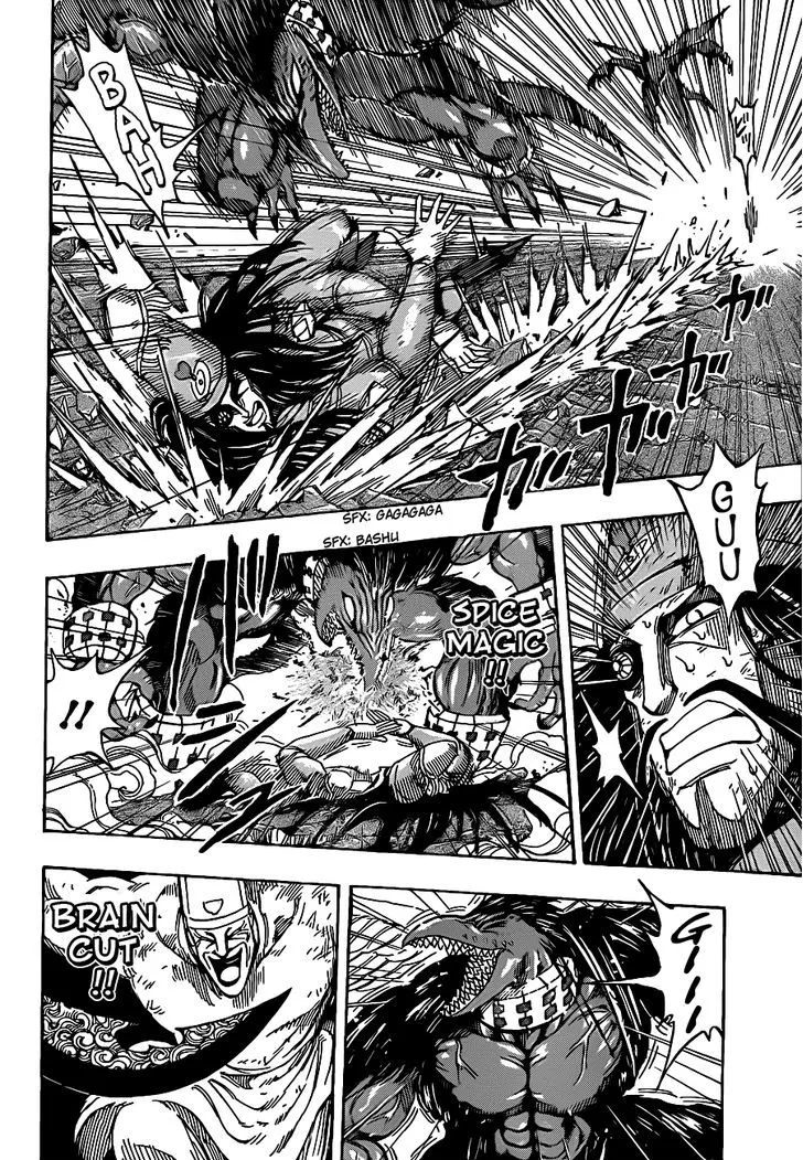 Toriko - Page 4