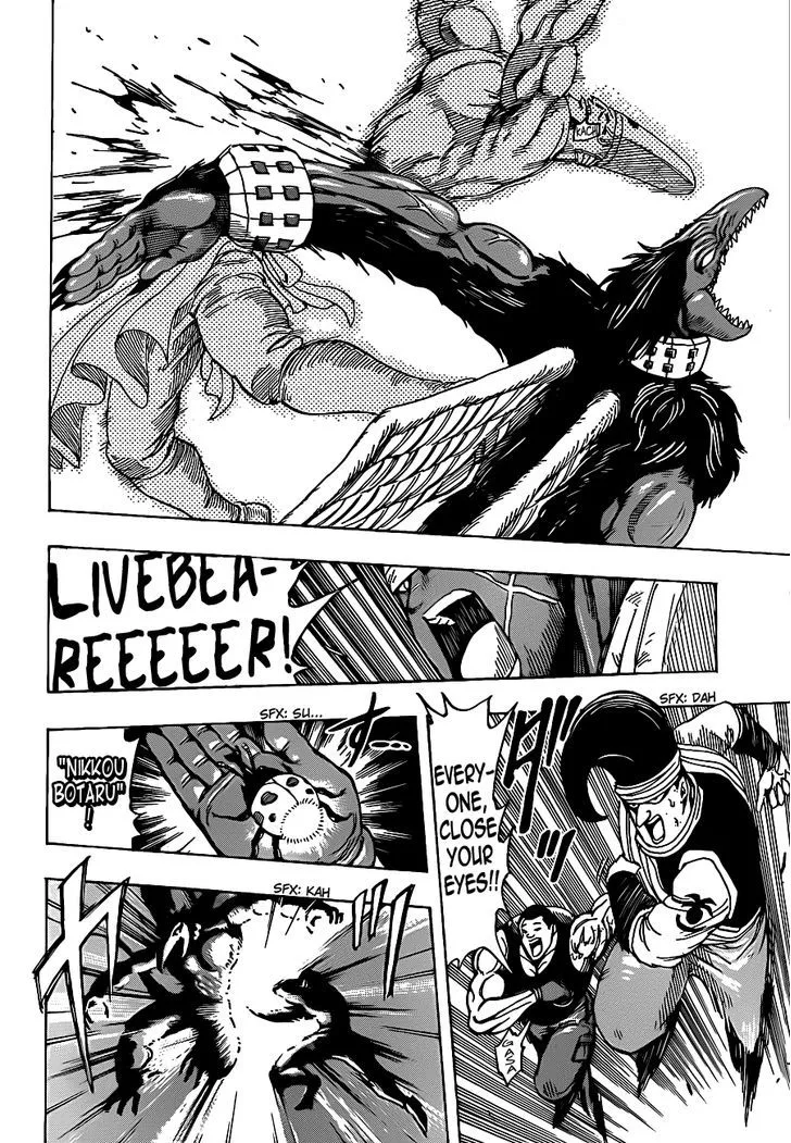 Toriko - Page 6