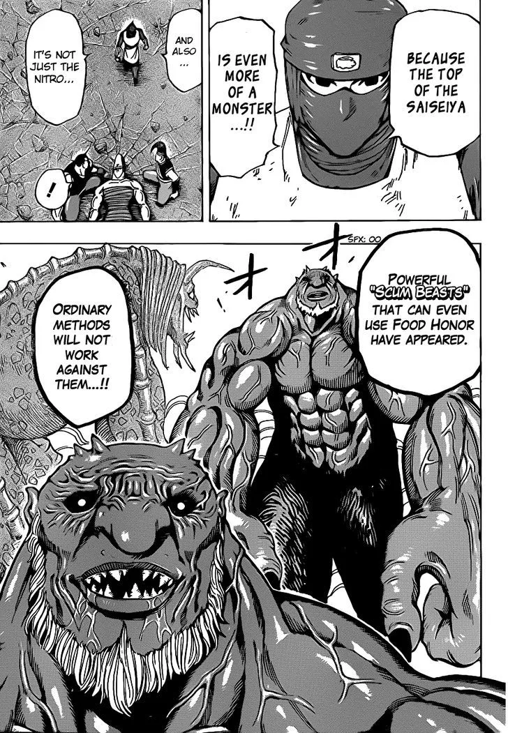 Toriko - Page 9