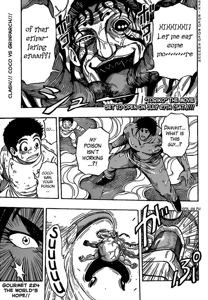 Toriko - Page 1