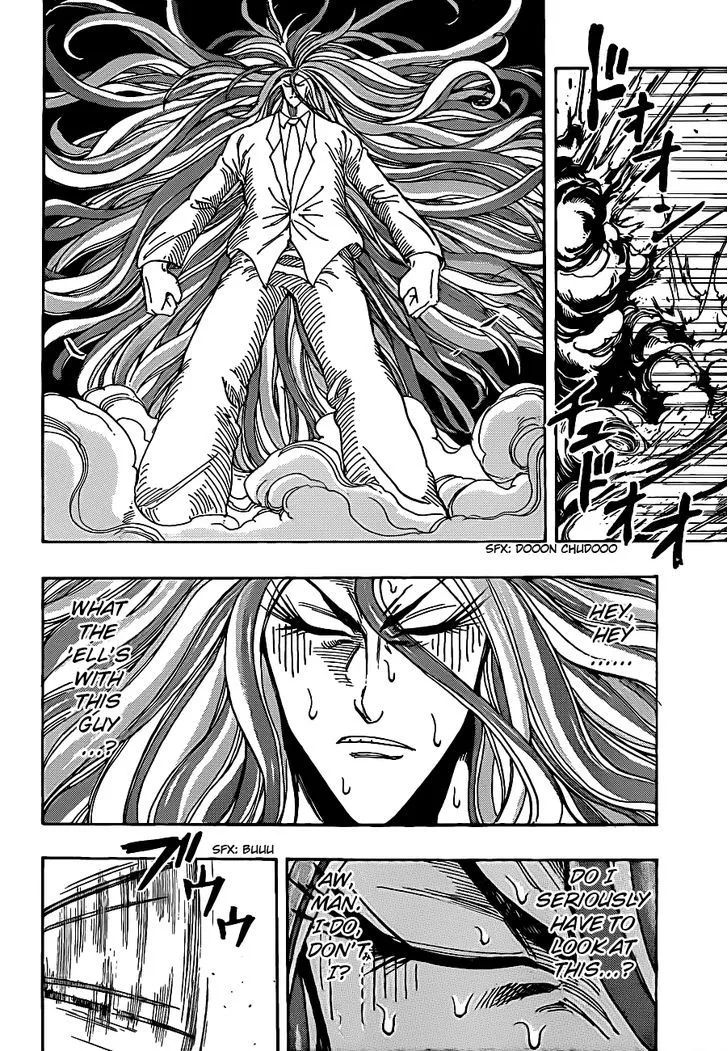 Toriko - Page 12