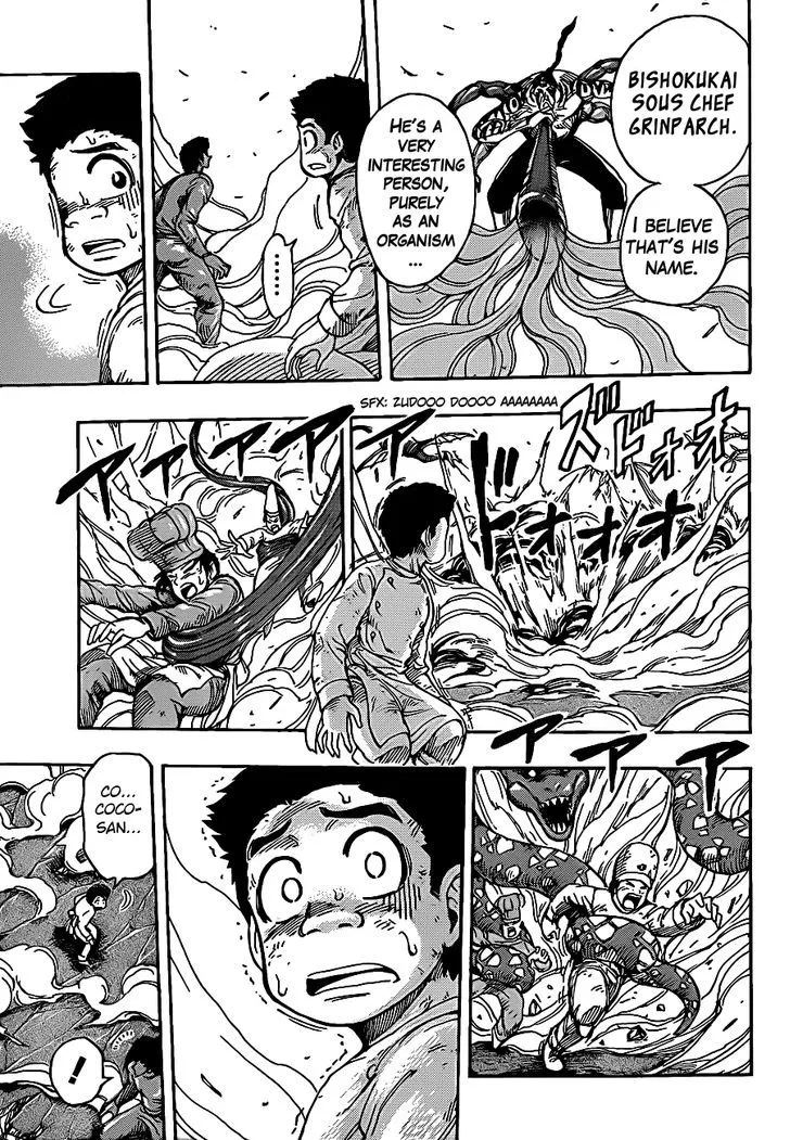 Toriko - Page 5