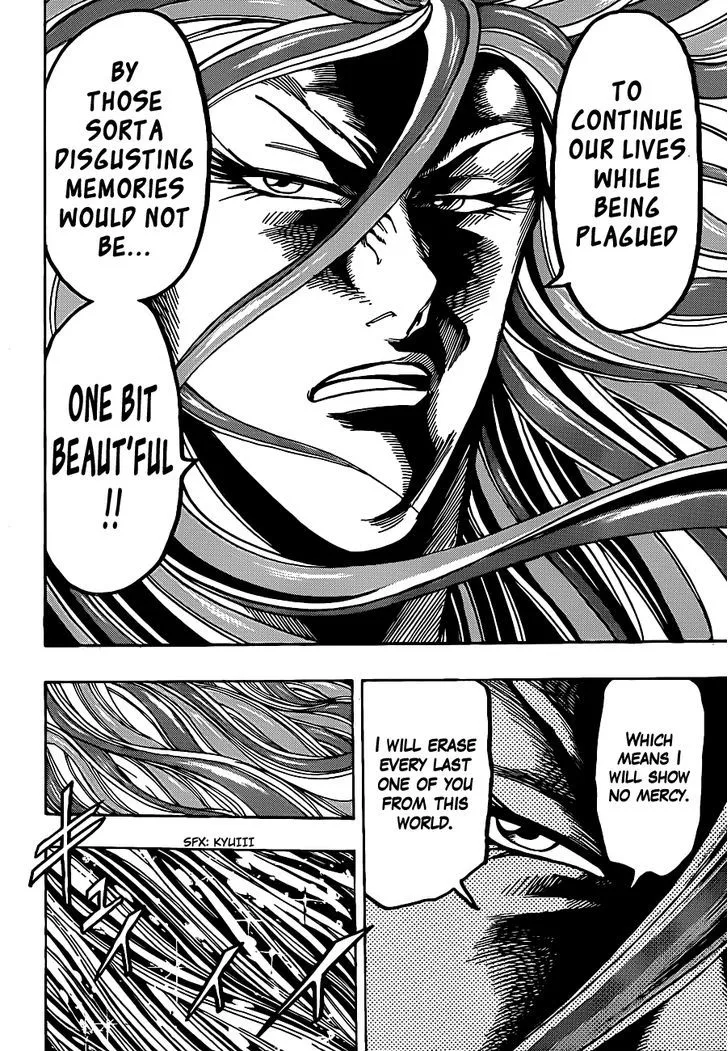 Toriko - Page 11